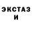 Дистиллят ТГК концентрат Ewg St
