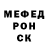 Альфа ПВП мука Tigran Cucerov