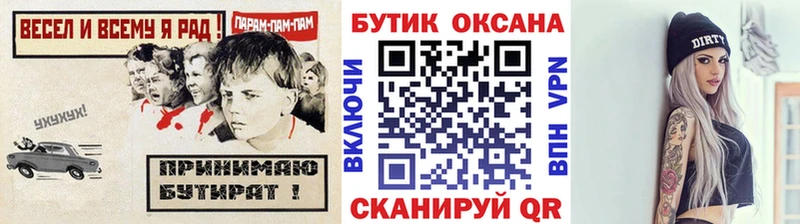продажа наркотиков  omg ССЫЛКА  Бутират BDO  Слюдянка 
