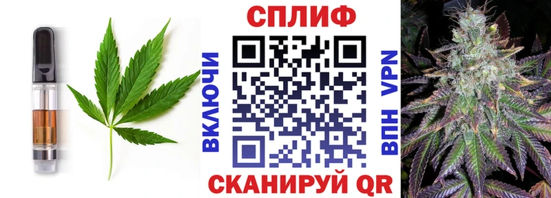 Еда ТГК конопля  Слюдянка 