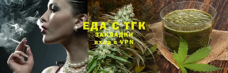 Cannafood конопля  где можно купить   Слюдянка 