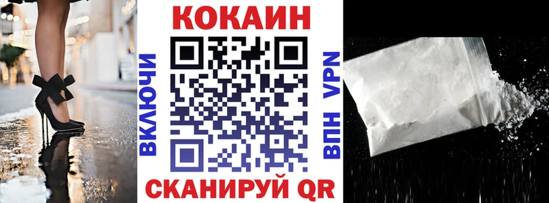 цены Слюдянка Cocaine FishScale