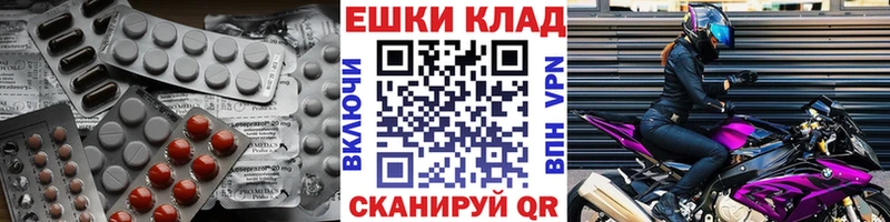 Ecstasy круглые  Слюдянка 
