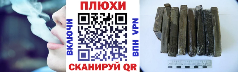 ГАШ Ice-O-Lator  ОМГ ОМГ tor  Слюдянка 