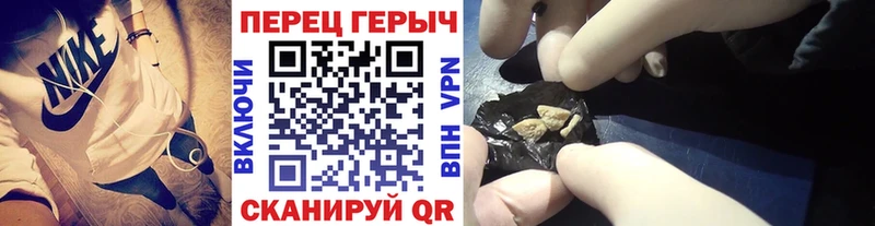 ГЕРОИН гречка Слюдянка