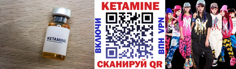Кетамин VHQ  OMG рабочий сайт  Слюдянка 