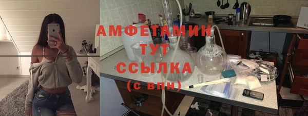 МДМА Наволоки