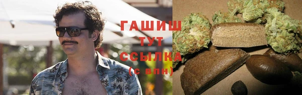 мет Навашино