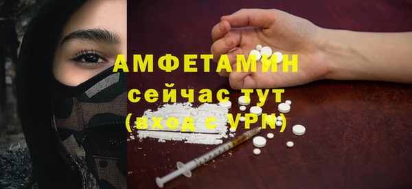 каннабис Бугульма