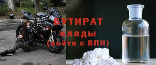 МДМА Наволоки