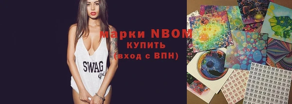 героин Надым