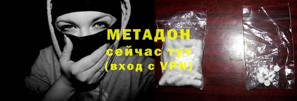 МДМА Наволоки