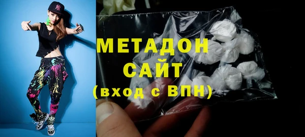 МДМА Наволоки