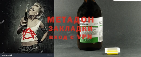 МДМА Наволоки