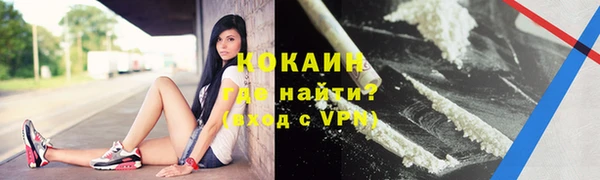 героин Надым