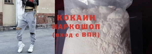 МДМА Наволоки