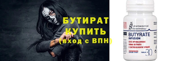 героин Надым