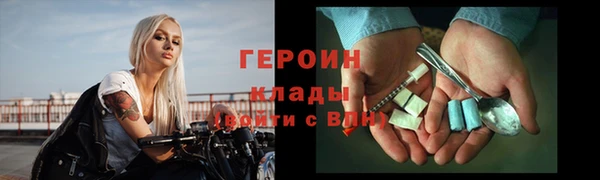 мет Навашино