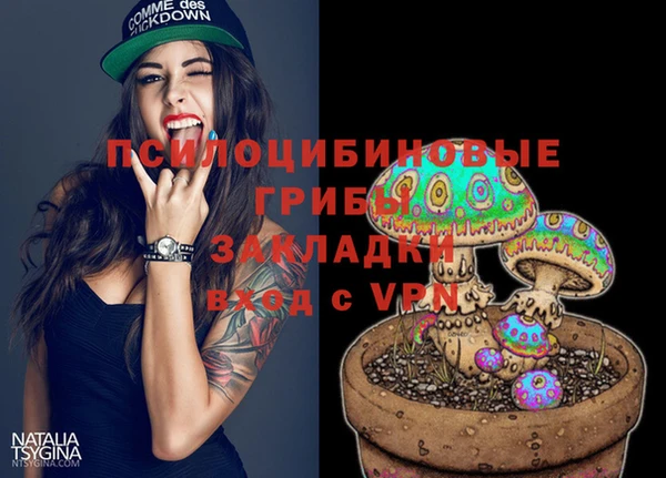 МДМА Наволоки