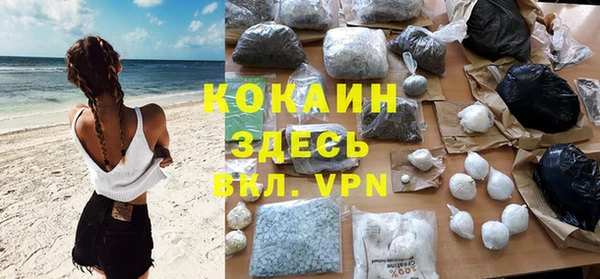 героин Надым