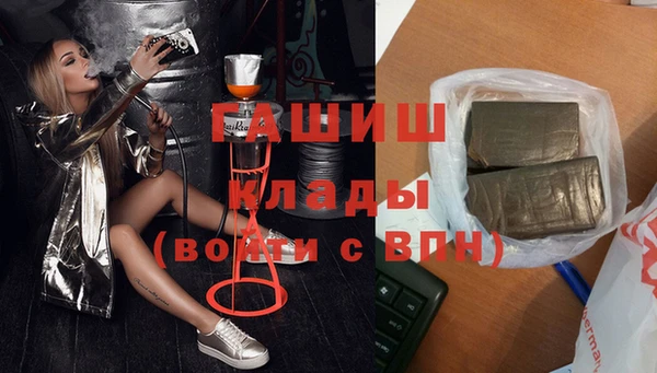 мет Навашино