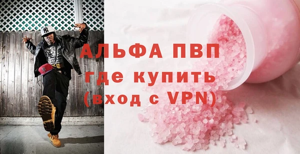 МДМА Наволоки