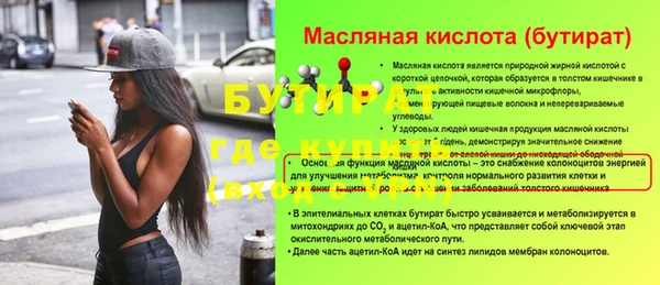 мет Навашино