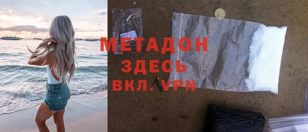 героин Надым