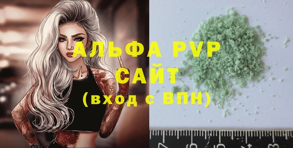 МДМА Наволоки