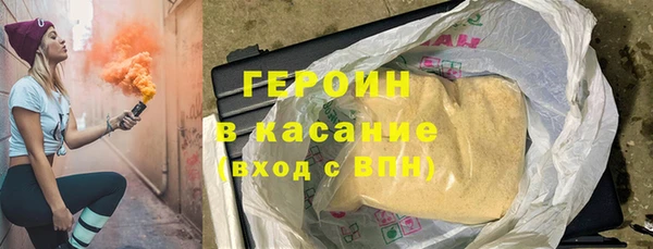 героин Надым