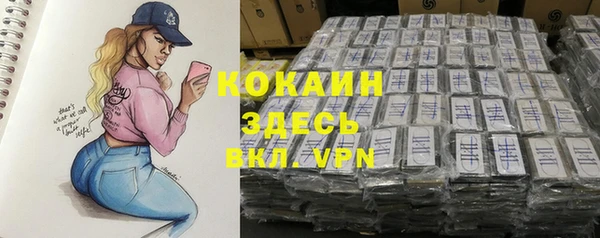 героин Надым