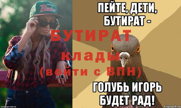 МДМА Наволоки