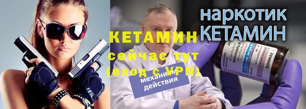 каннабис Бугульма