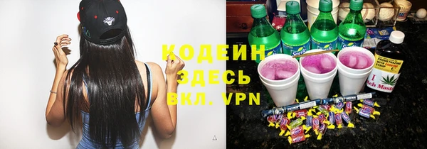 МДМА Наволоки