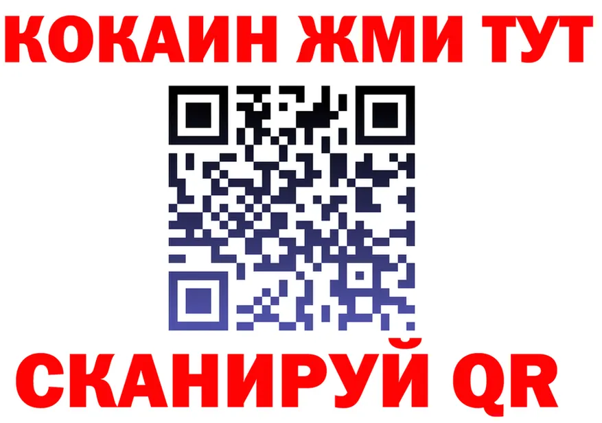 АМФ Розовый онион это гидра Слюдянка
