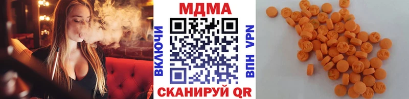МДМА Molly  Слюдянка 