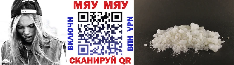 KRAKEN сайт  Слюдянка  МЕФ мяу мяу 