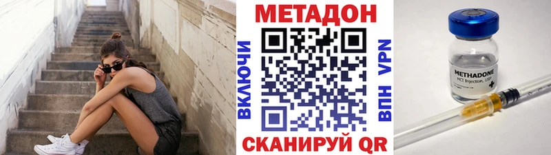 даркнет официальный сайт  ОМГ ОМГ ТОР  Слюдянка  МЕТАДОН белоснежный 