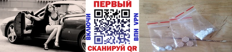 Первитин мет  Слюдянка 