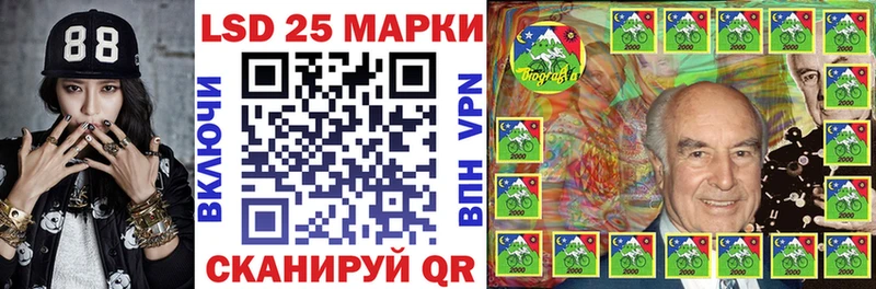что такое наркотик  Слюдянка  Наркотические марки 1,8мг 